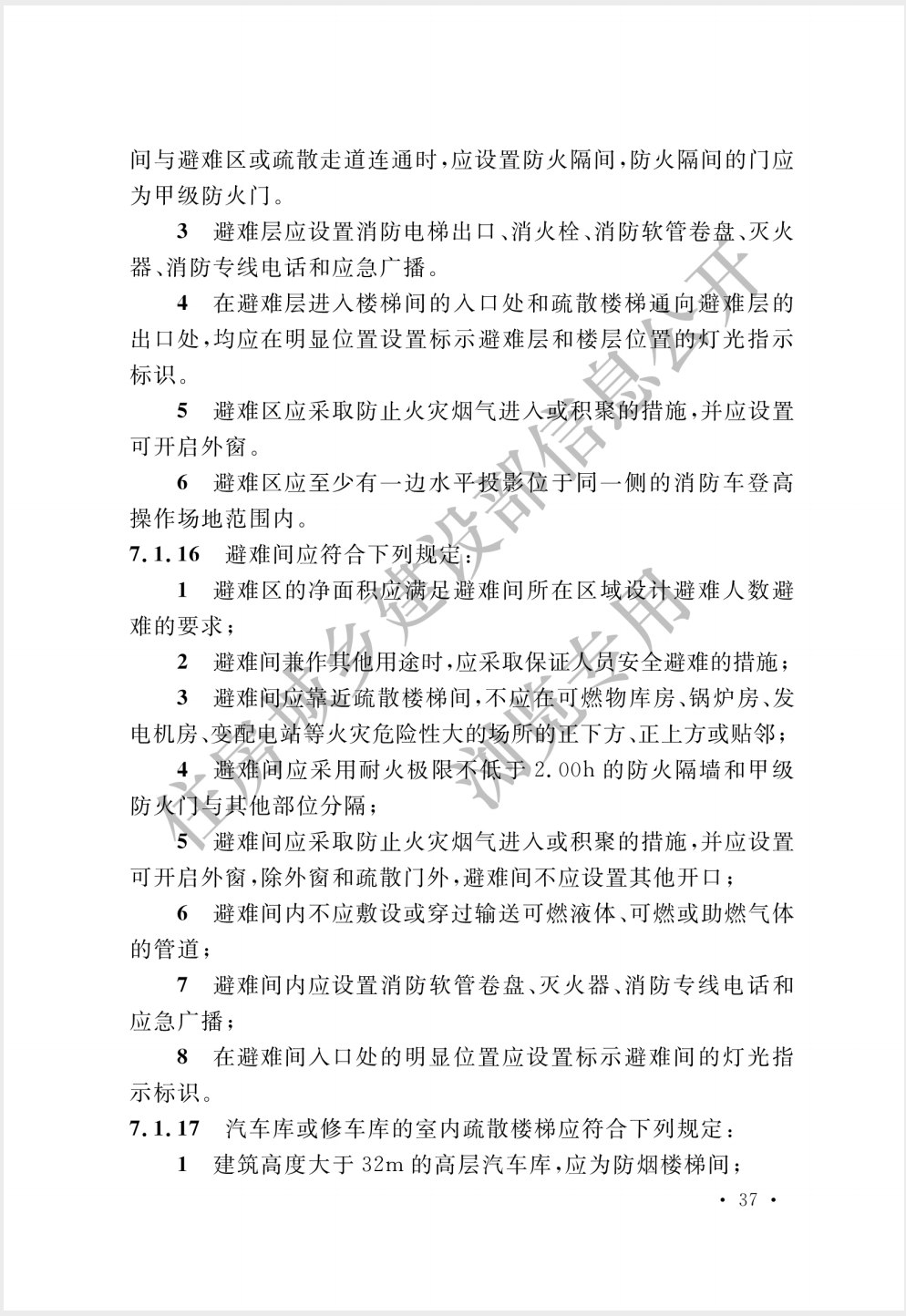 截屏2025-05-26 16.52.18.png