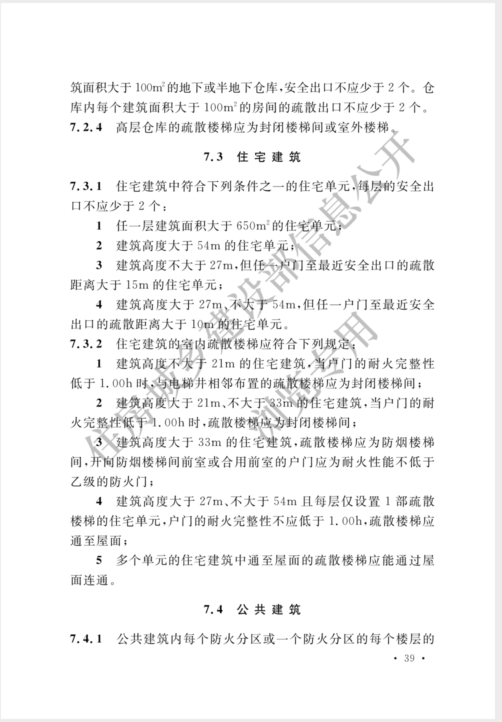 截屏2025-05-26 16.52.42.png