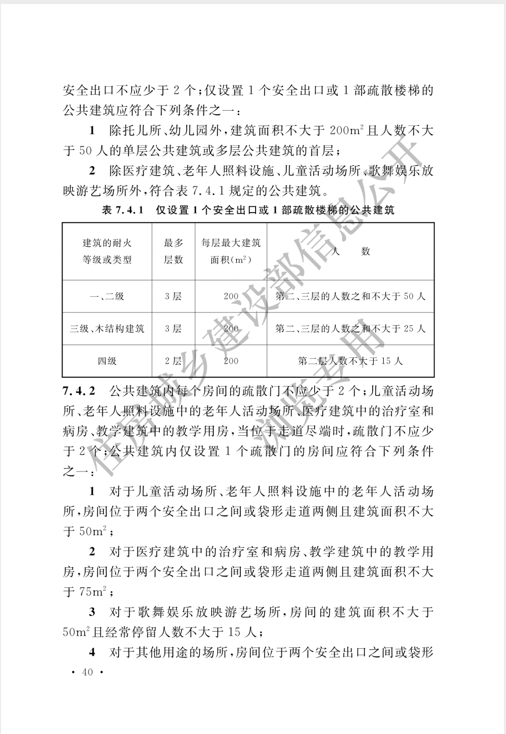 截屏2025-05-26 16.52.55.png