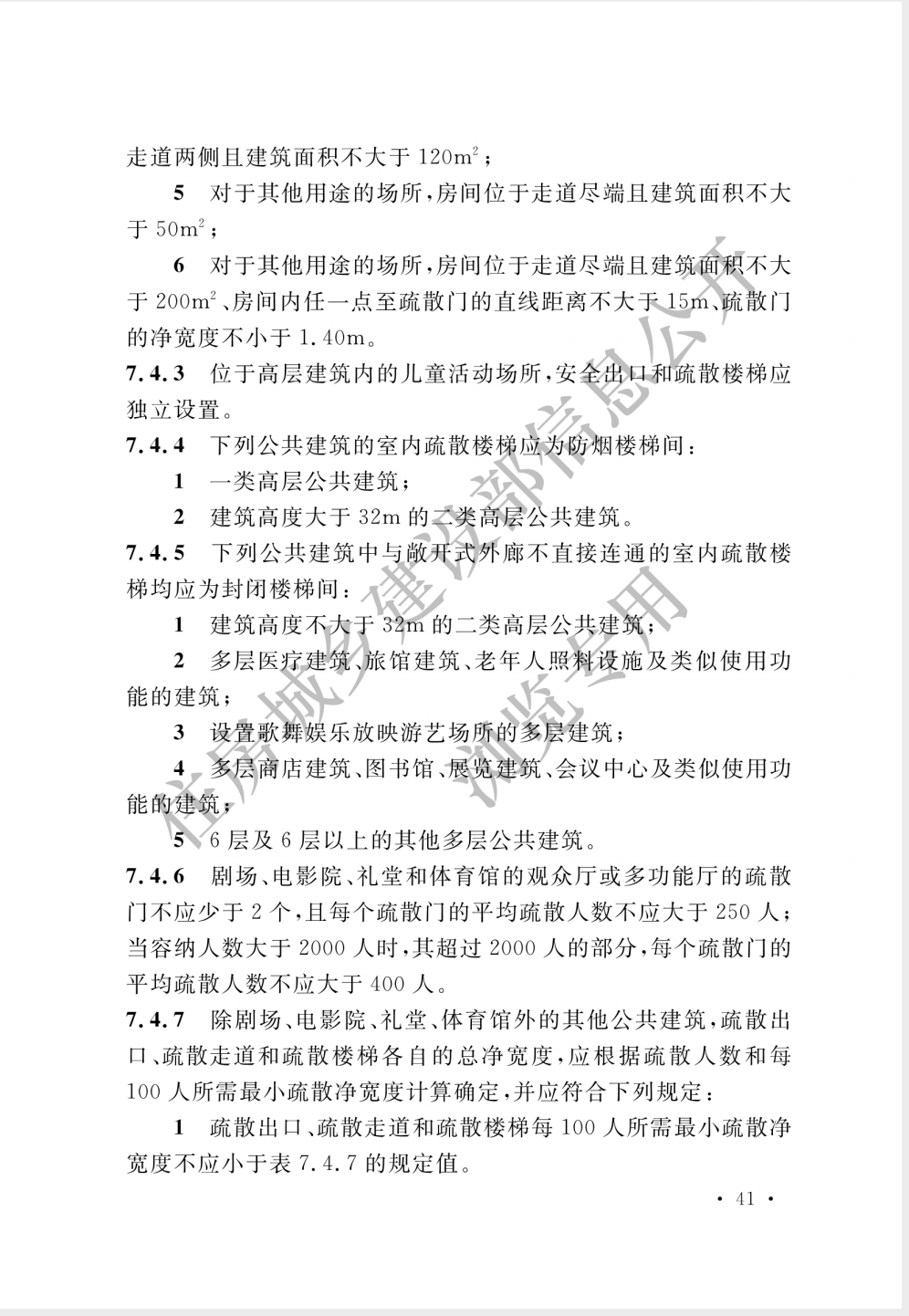 截屏2025-05-26 16.53.09.png