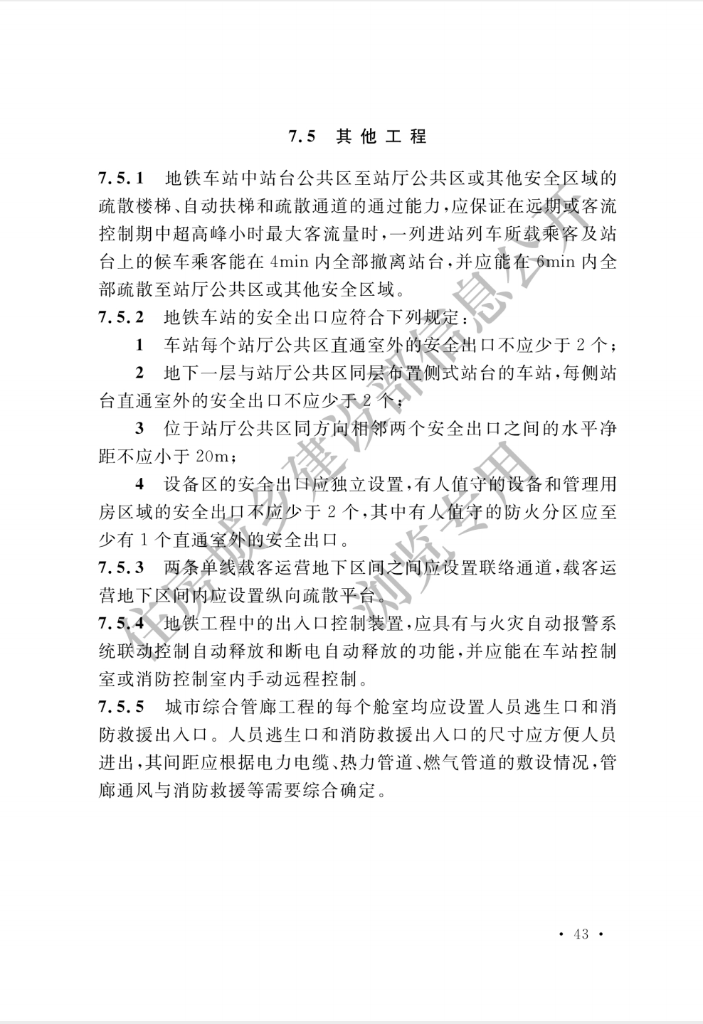 截屏2025-05-26 16.53.32.png