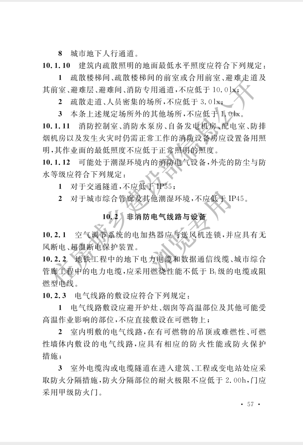 截屏2025-05-26 16.56.13.png