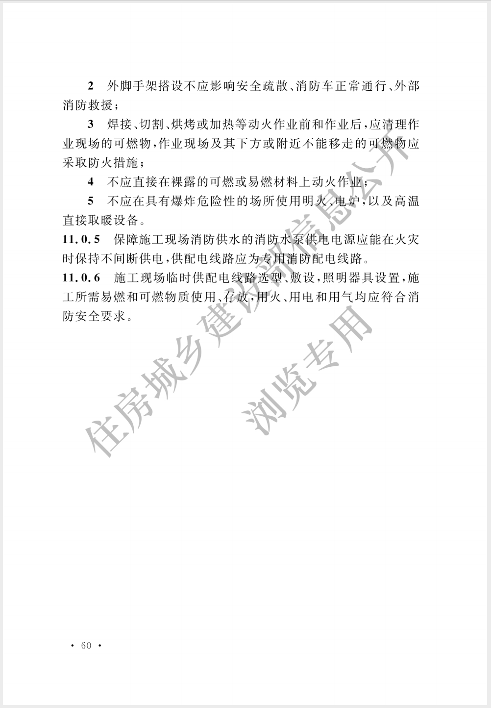 截屏2025-05-26 16.56.47.png