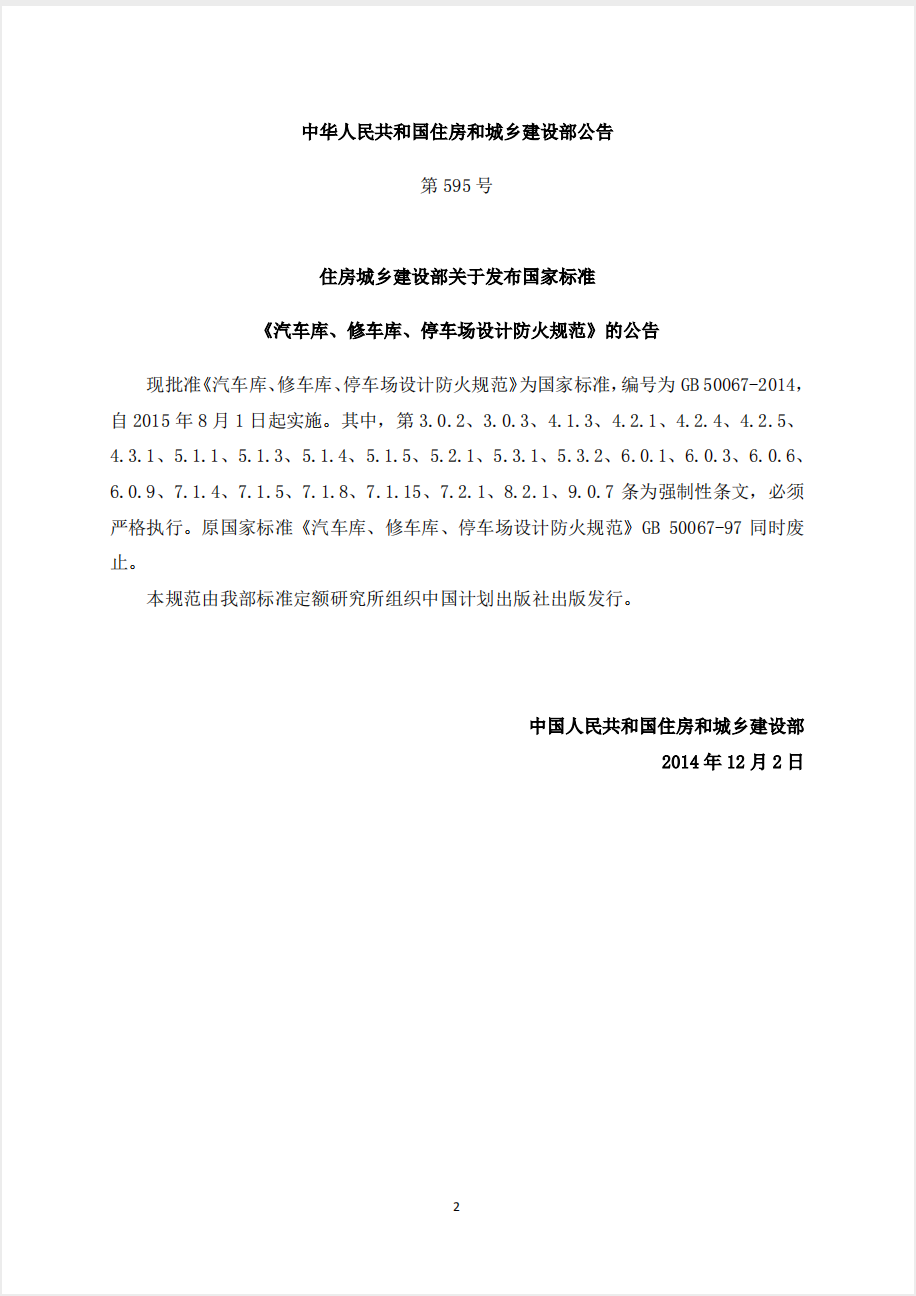 截屏2025-05-26 17.03.16.png