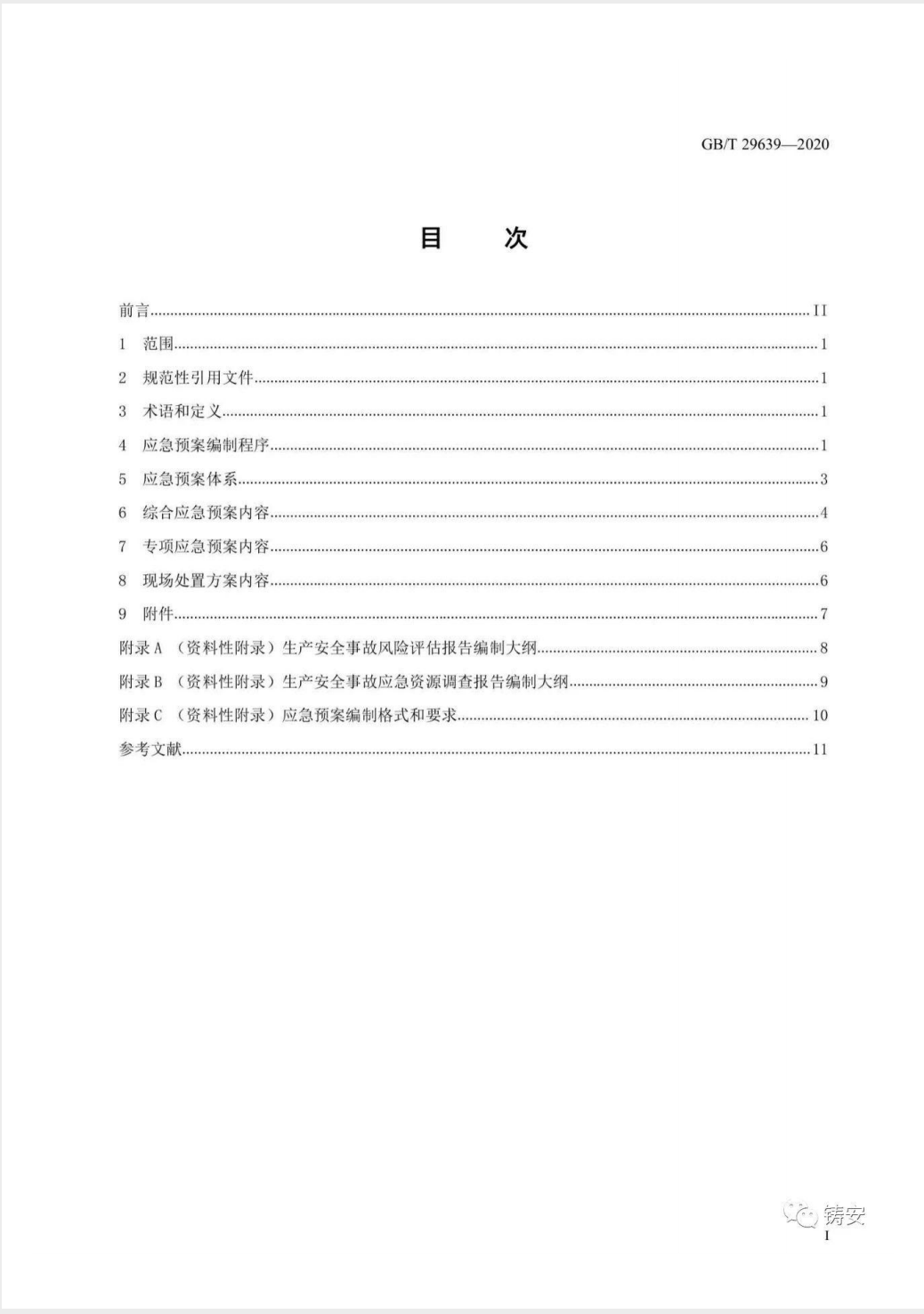 截屏2025-05-26 17.11.42.png