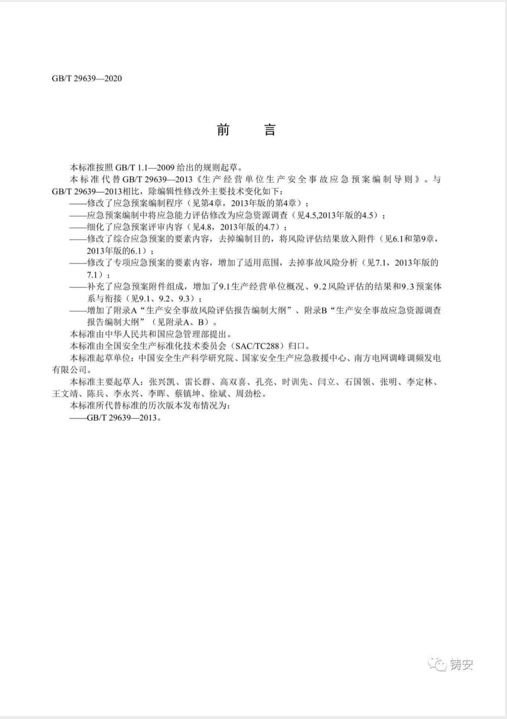 截屏2025-05-26 17.12.01.png