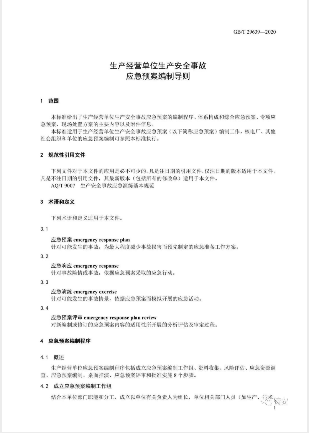 截屏2025-05-26 17.12.21.png