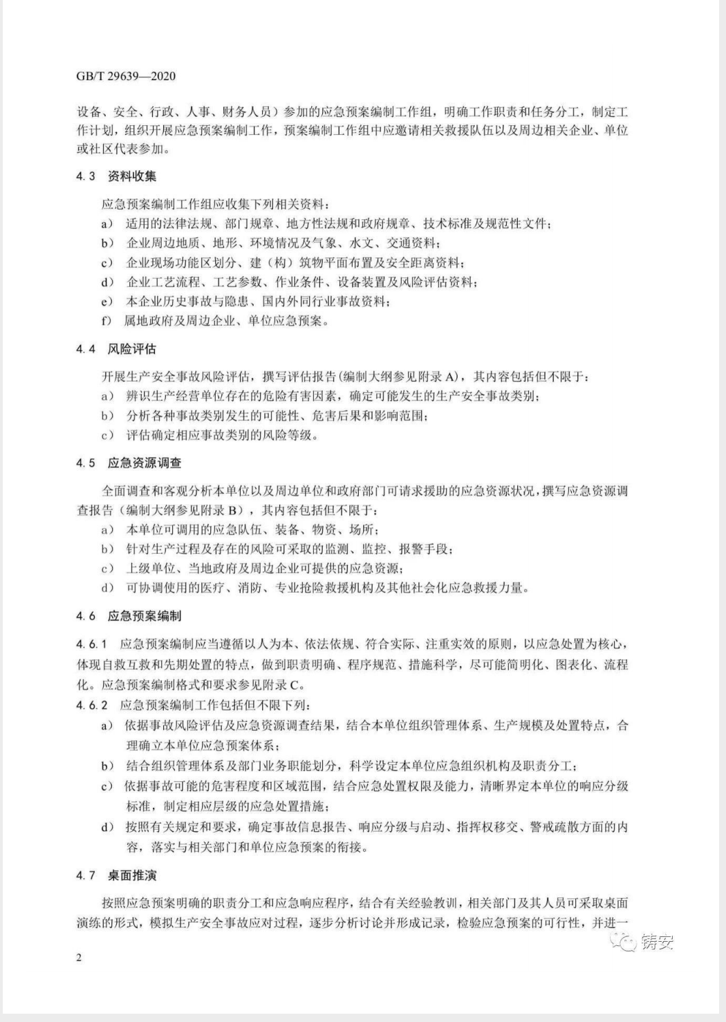 截屏2025-05-26 17.12.37.png