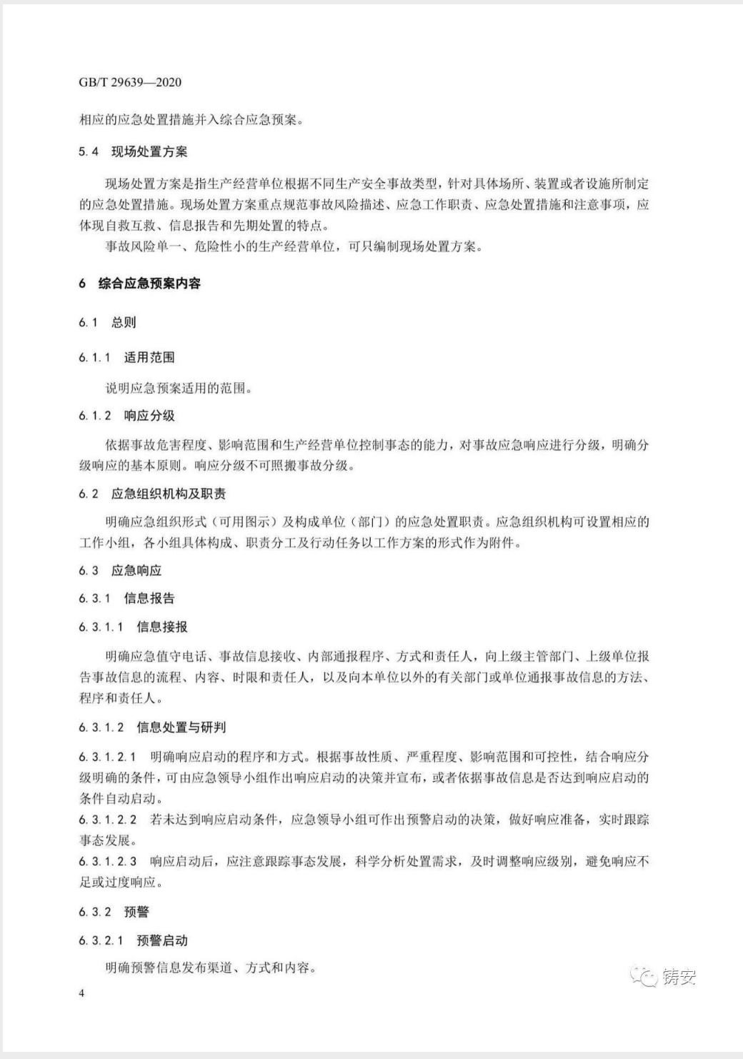 截屏2025-05-26 17.13.04.png