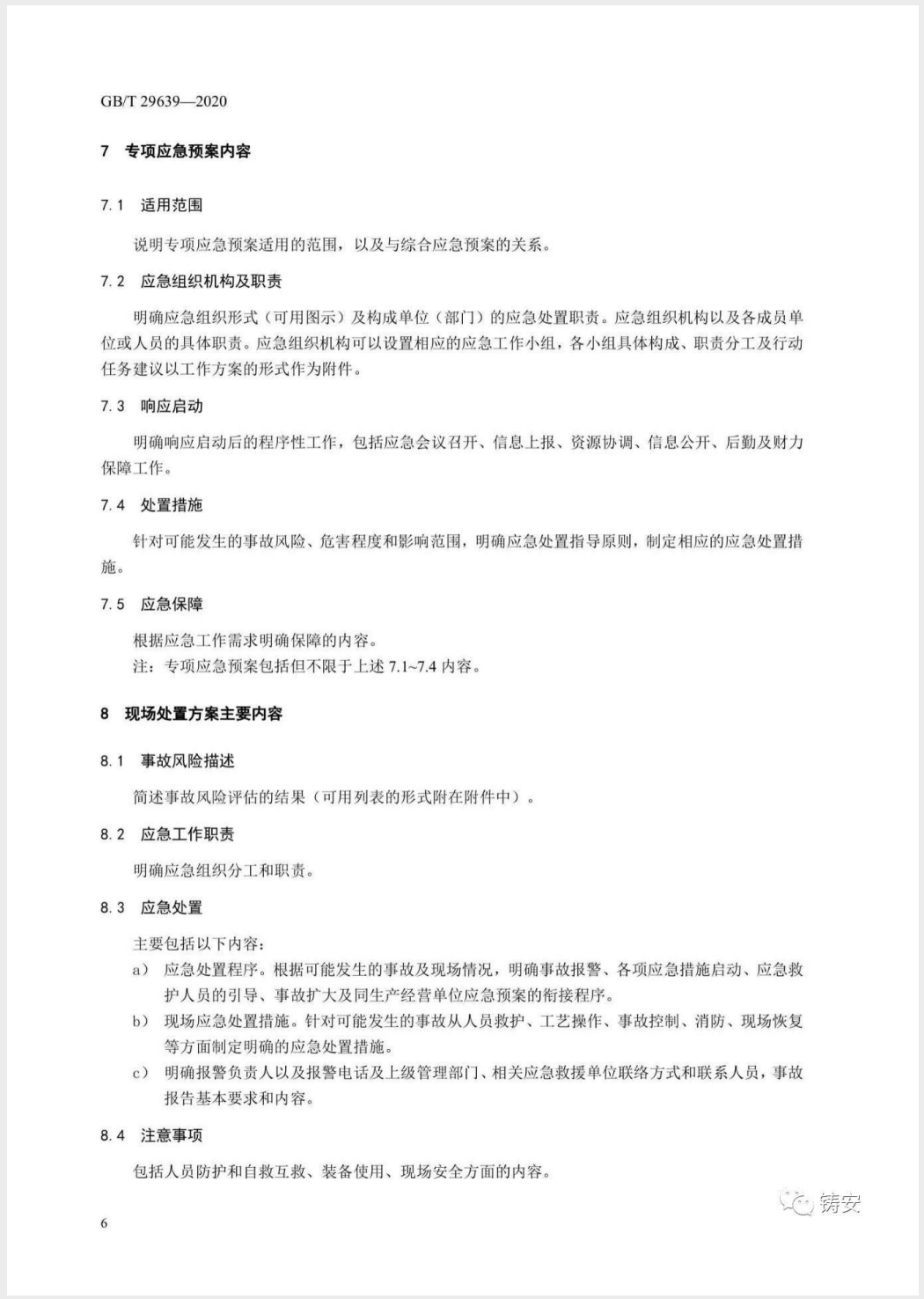 截屏2025-05-26 17.13.31.png