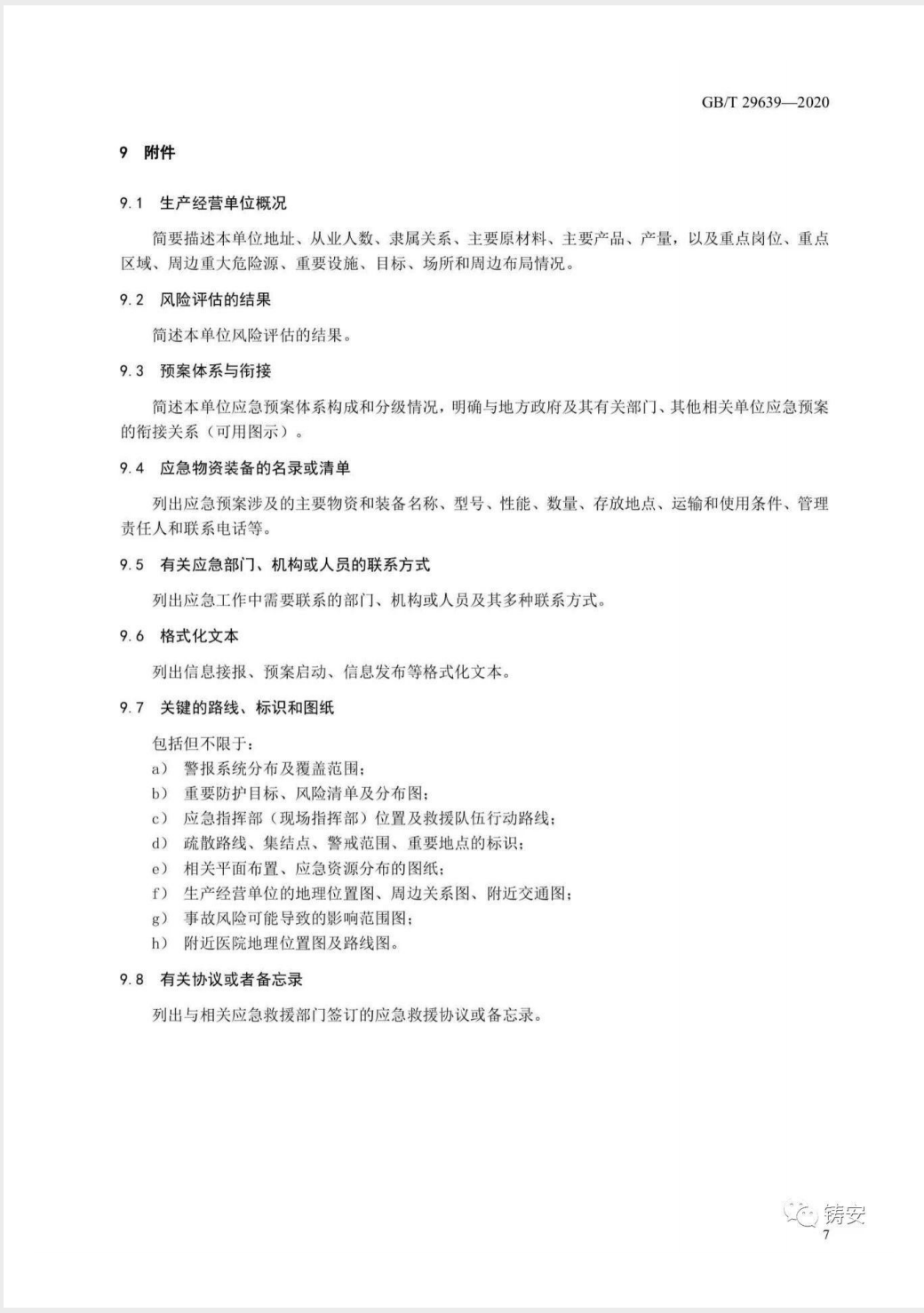 截屏2025-05-26 17.13.43.png