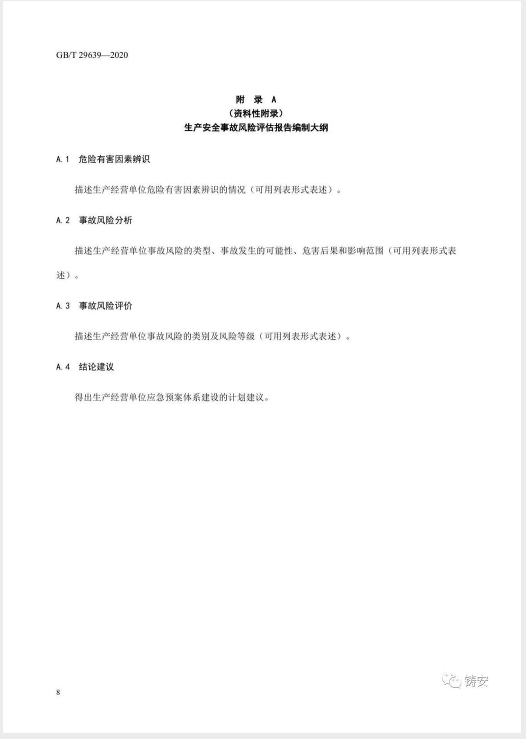 截屏2025-05-26 17.13.56.png