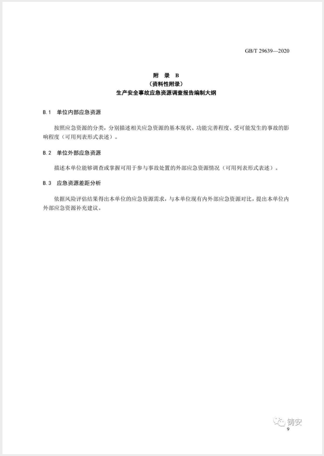 截屏2025-05-26 17.14.07.png