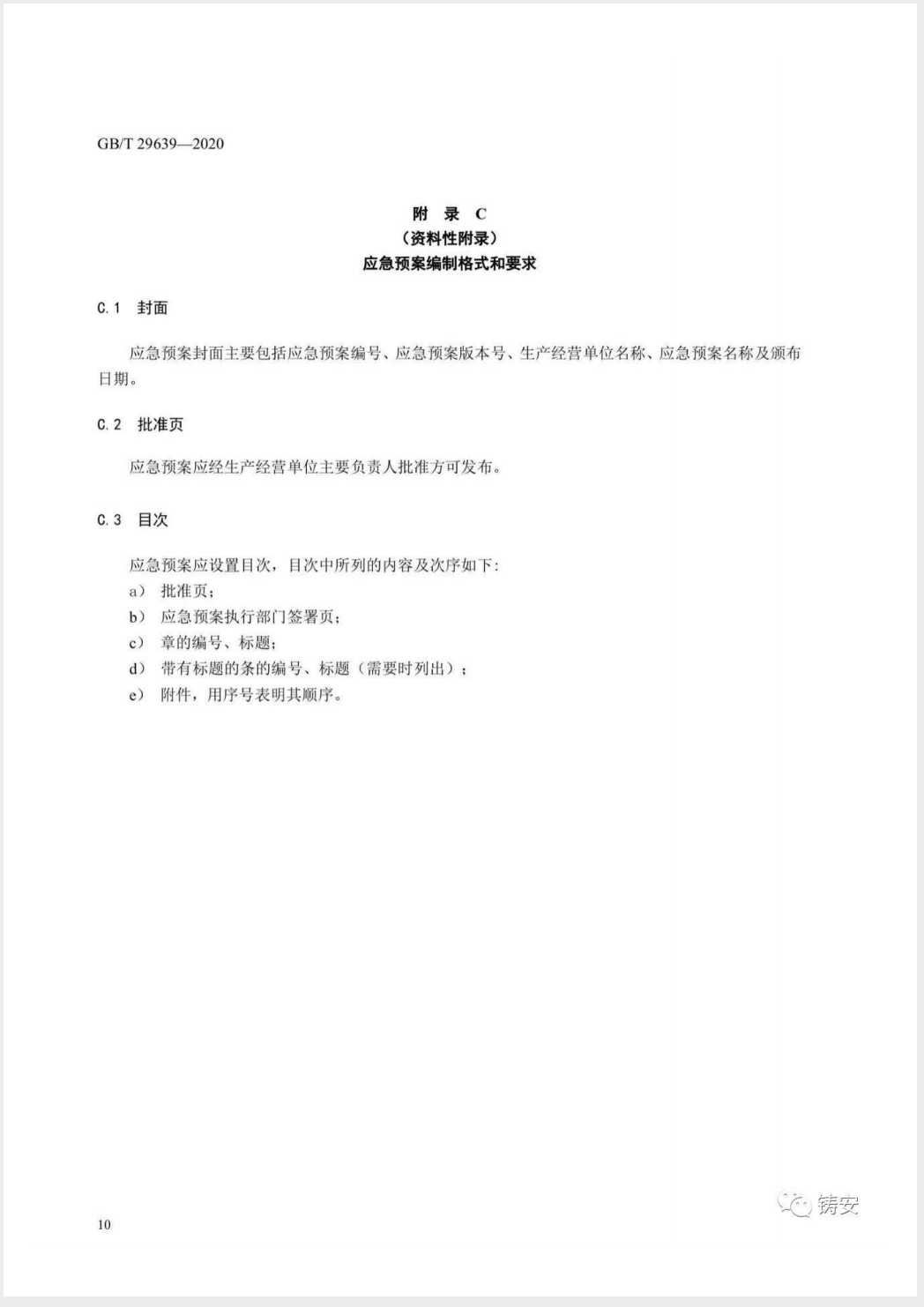 截屏2025-05-26 17.14.18.png