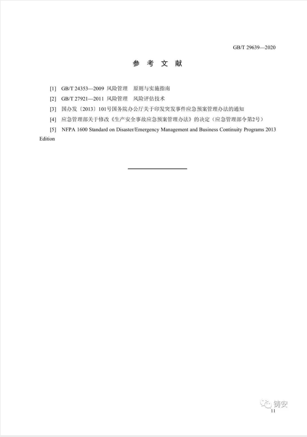 截屏2025-05-26 17.14.29.png