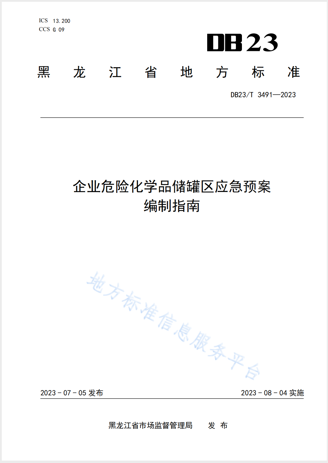 截屏2025-05-26 17.35.12.png