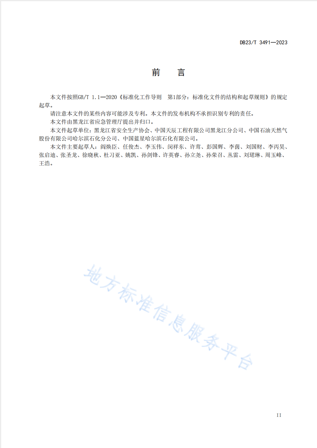 截屏2025-05-26 17.35.45.png