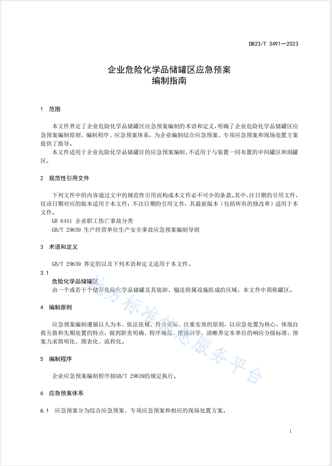 截屏2025-05-26 17.36.04.png