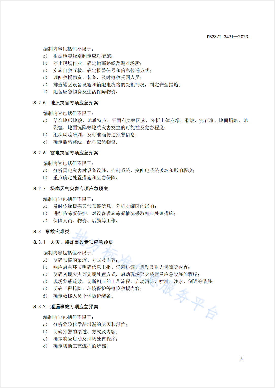 截屏2025-05-26 17.36.37.png