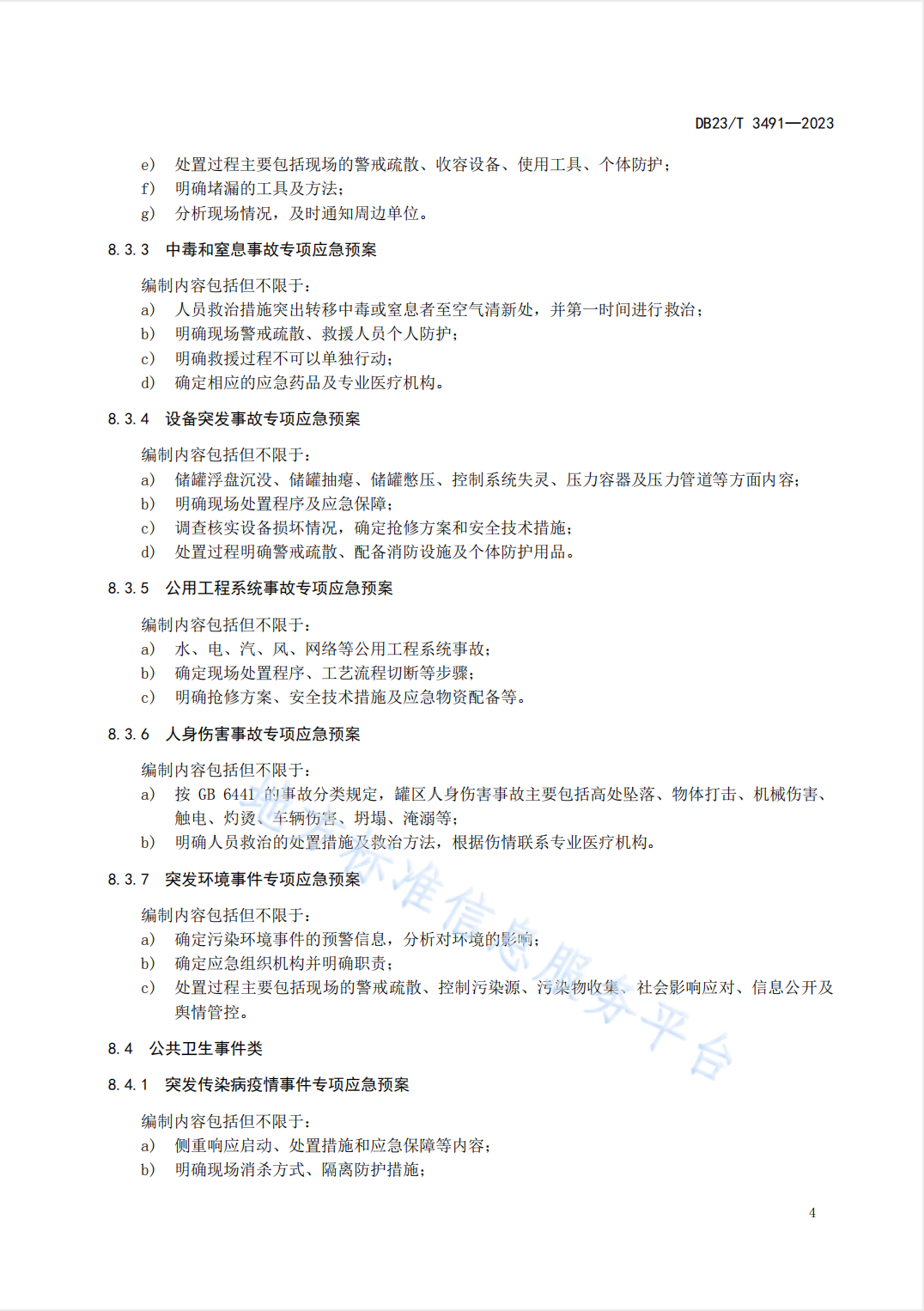 截屏2025-05-26 17.36.55.png