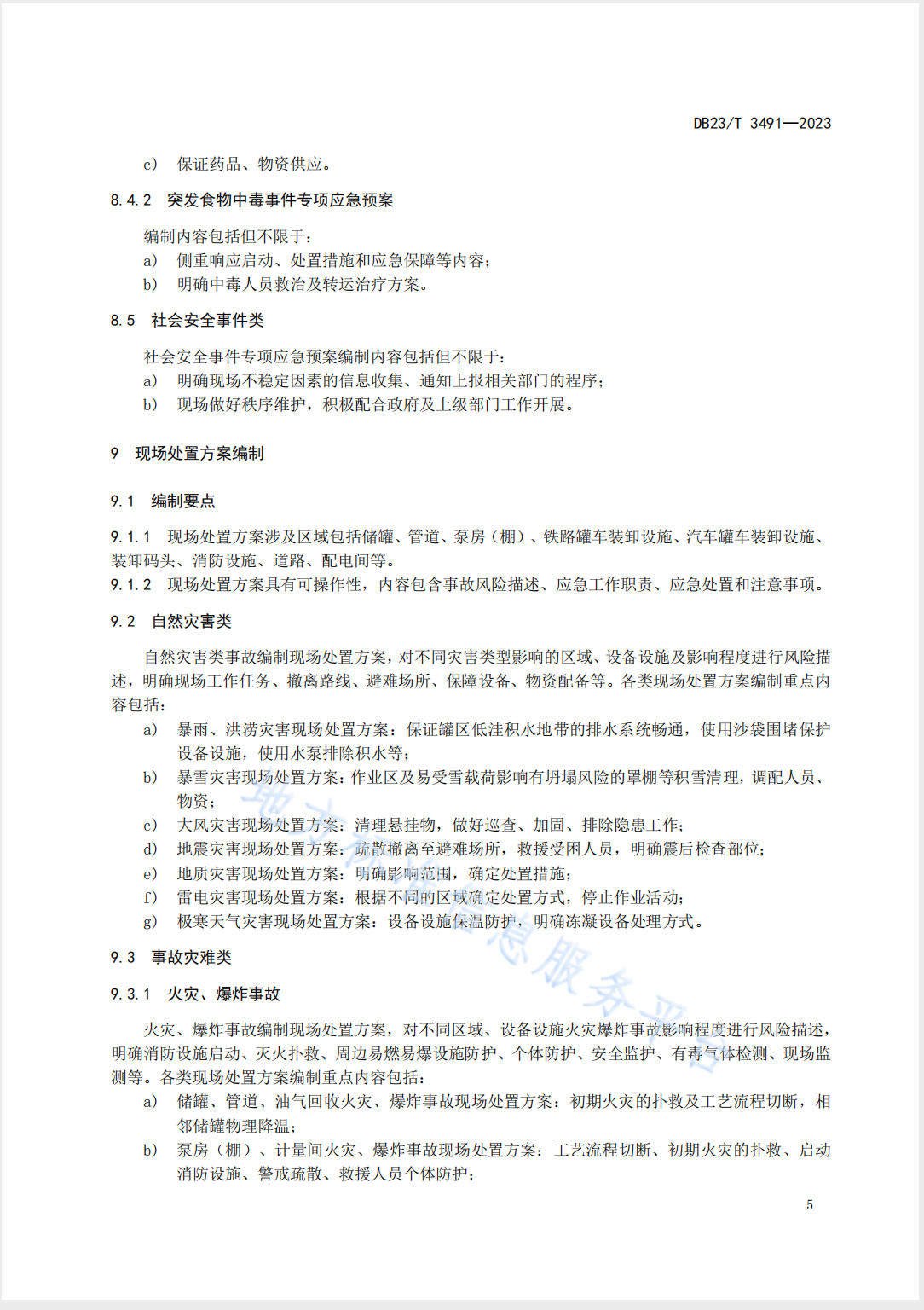 截屏2025-05-26 17.37.14.png