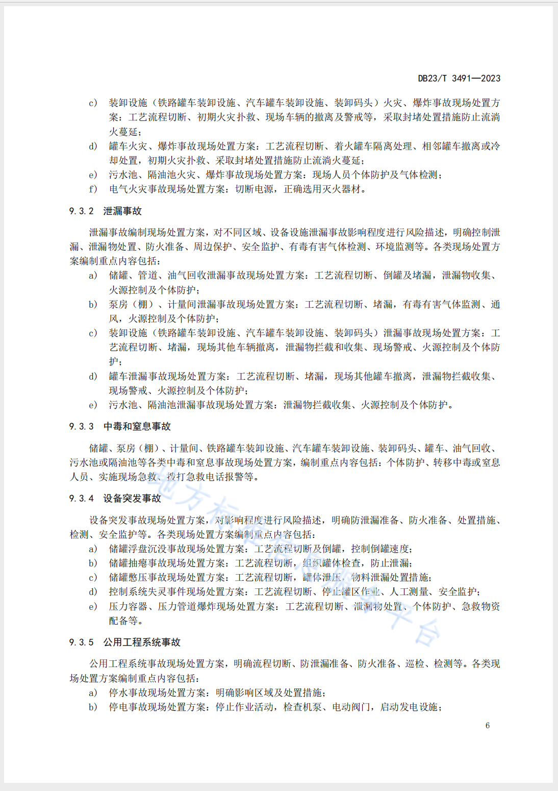 截屏2025-05-26 17.37.28.png