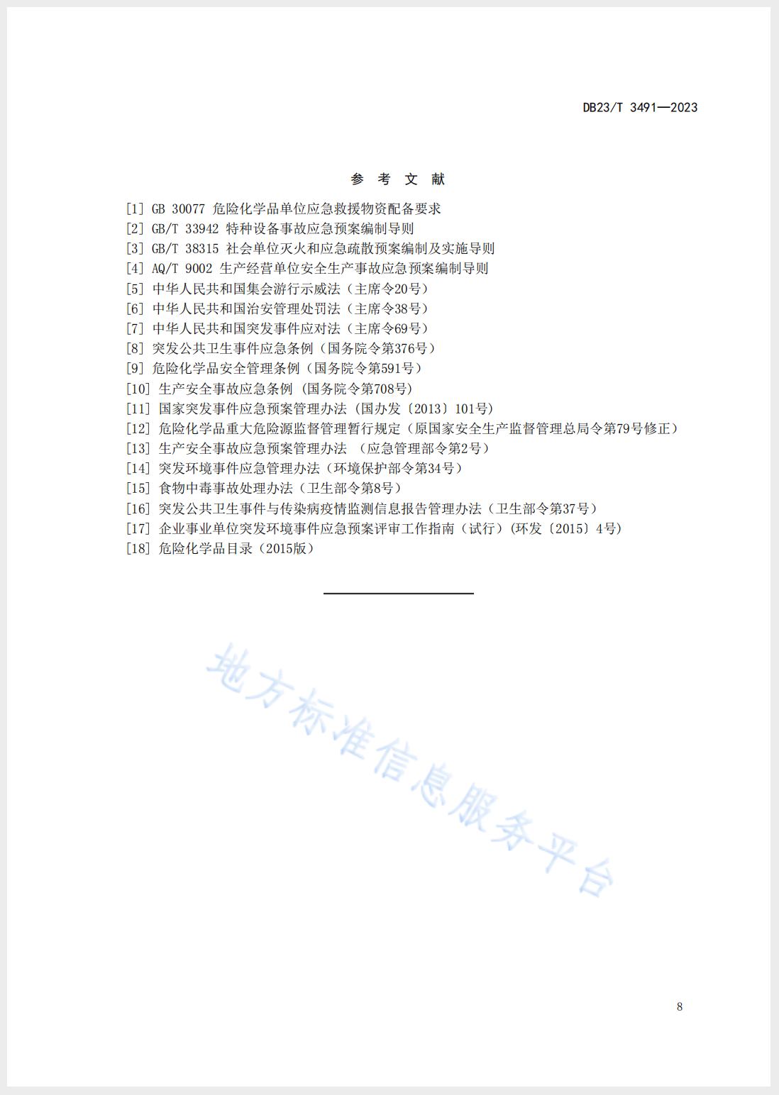 截屏2025-05-26 17.37.57.png