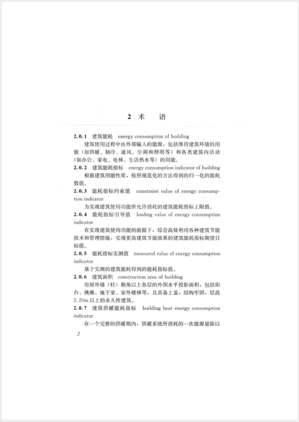 截屏2025-05-26 18.09.21.png