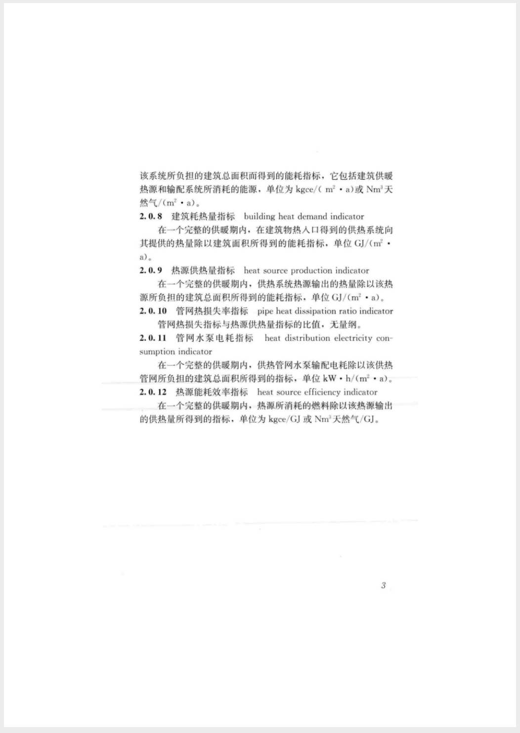 截屏2025-05-26 18.09.34.png