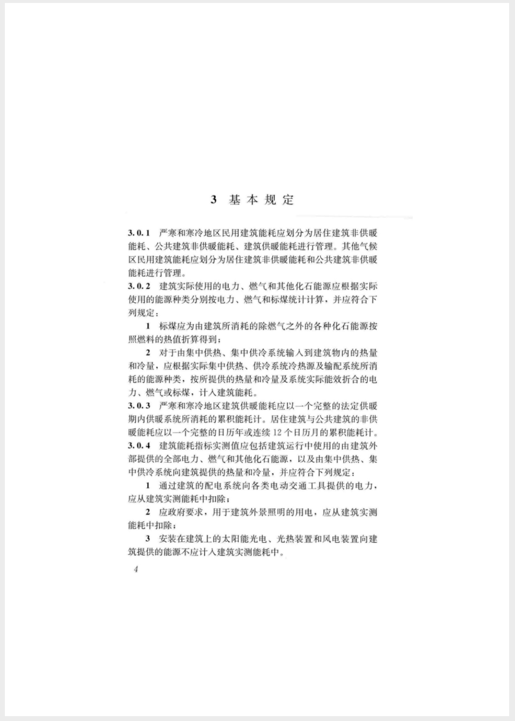 截屏2025-05-26 18.09.48.png