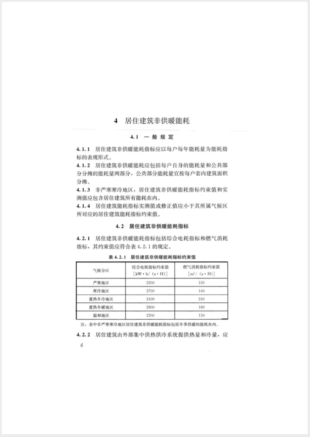 截屏2025-05-26 18.10.16.png