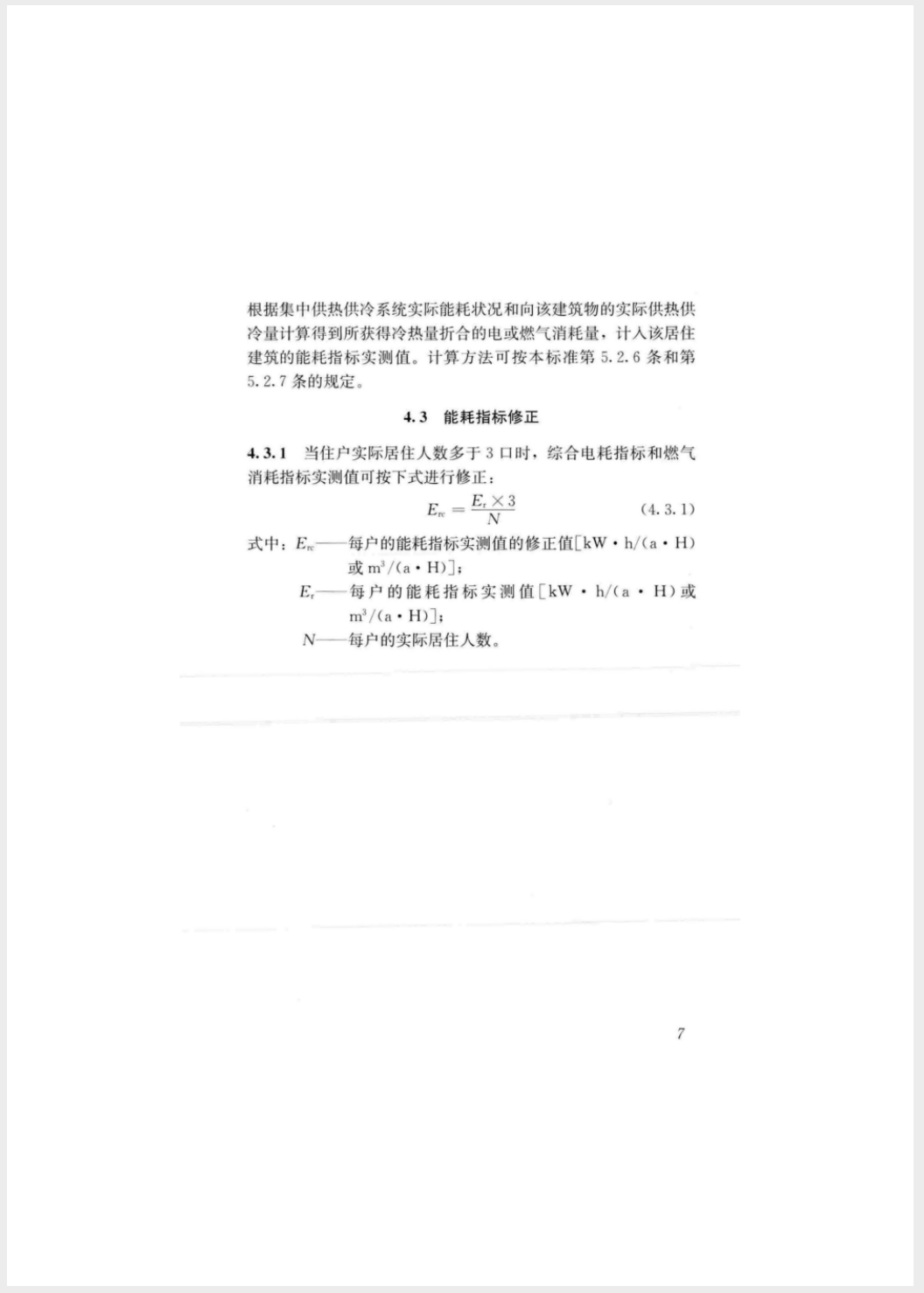 截屏2025-05-26 18.10.29.png