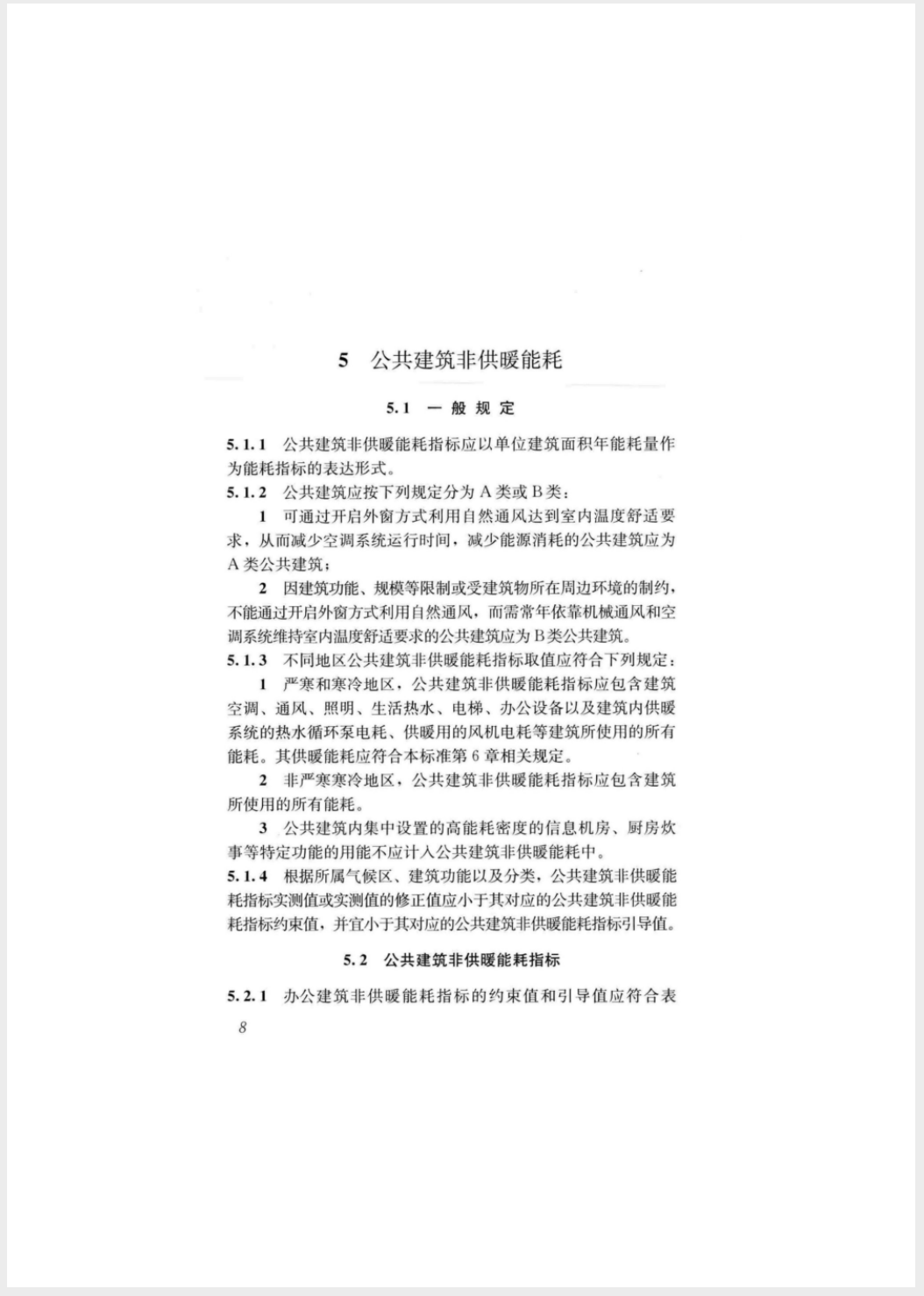 截屏2025-05-26 18.10.42.png