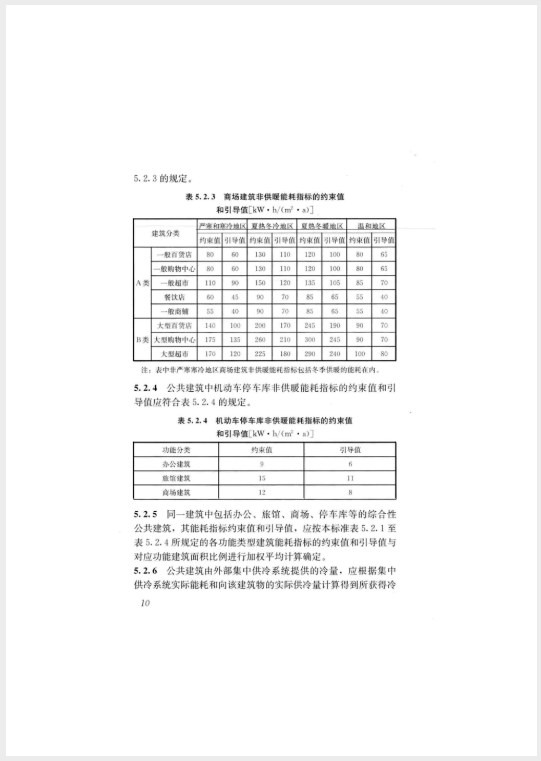 截屏2025-05-26 18.11.13.png