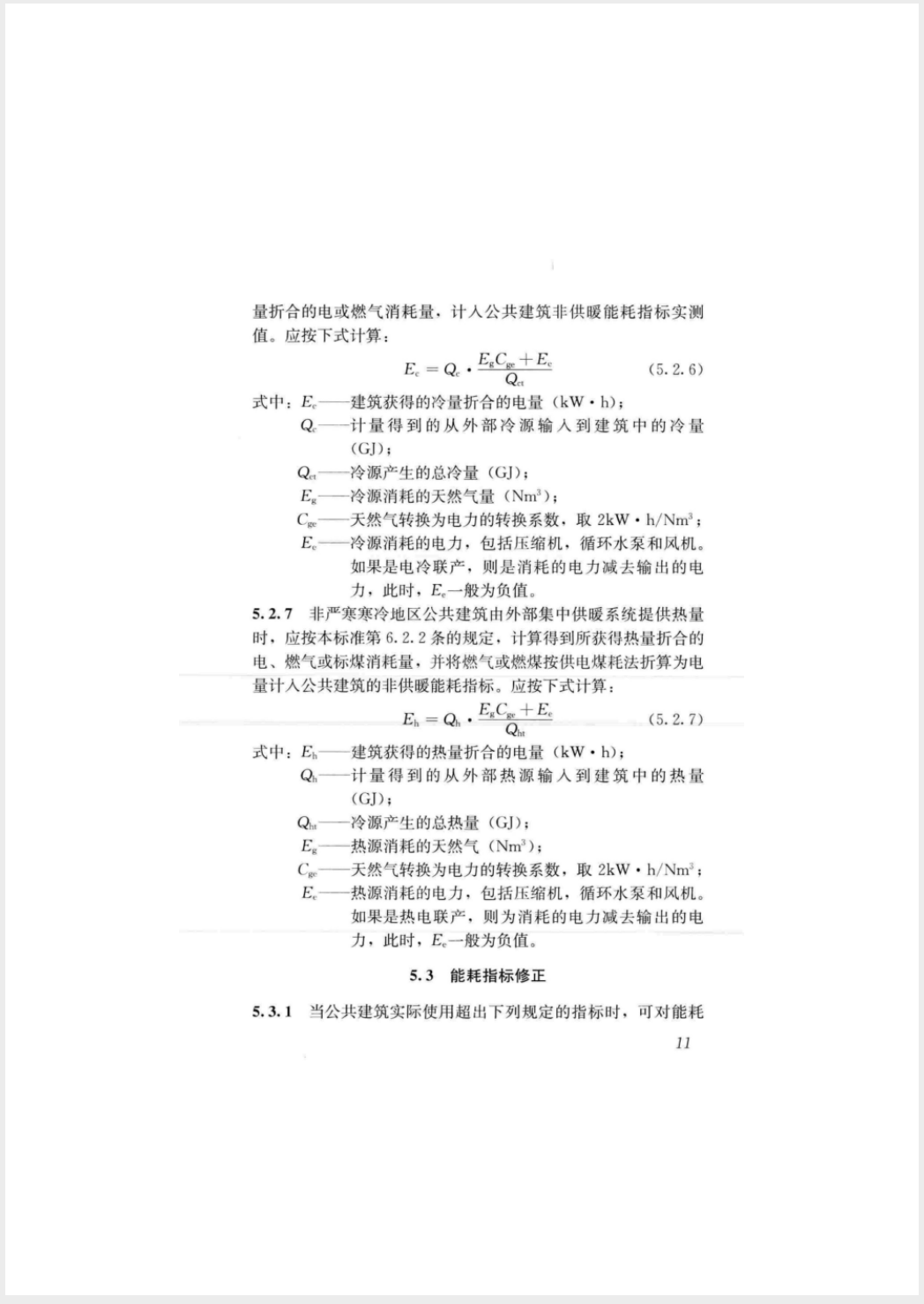 截屏2025-05-26 18.11.32.png