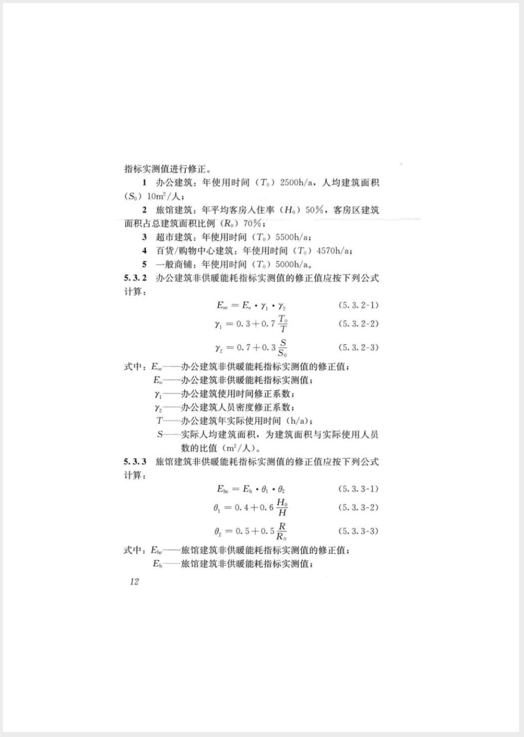 截屏2025-05-26 18.11.45.png