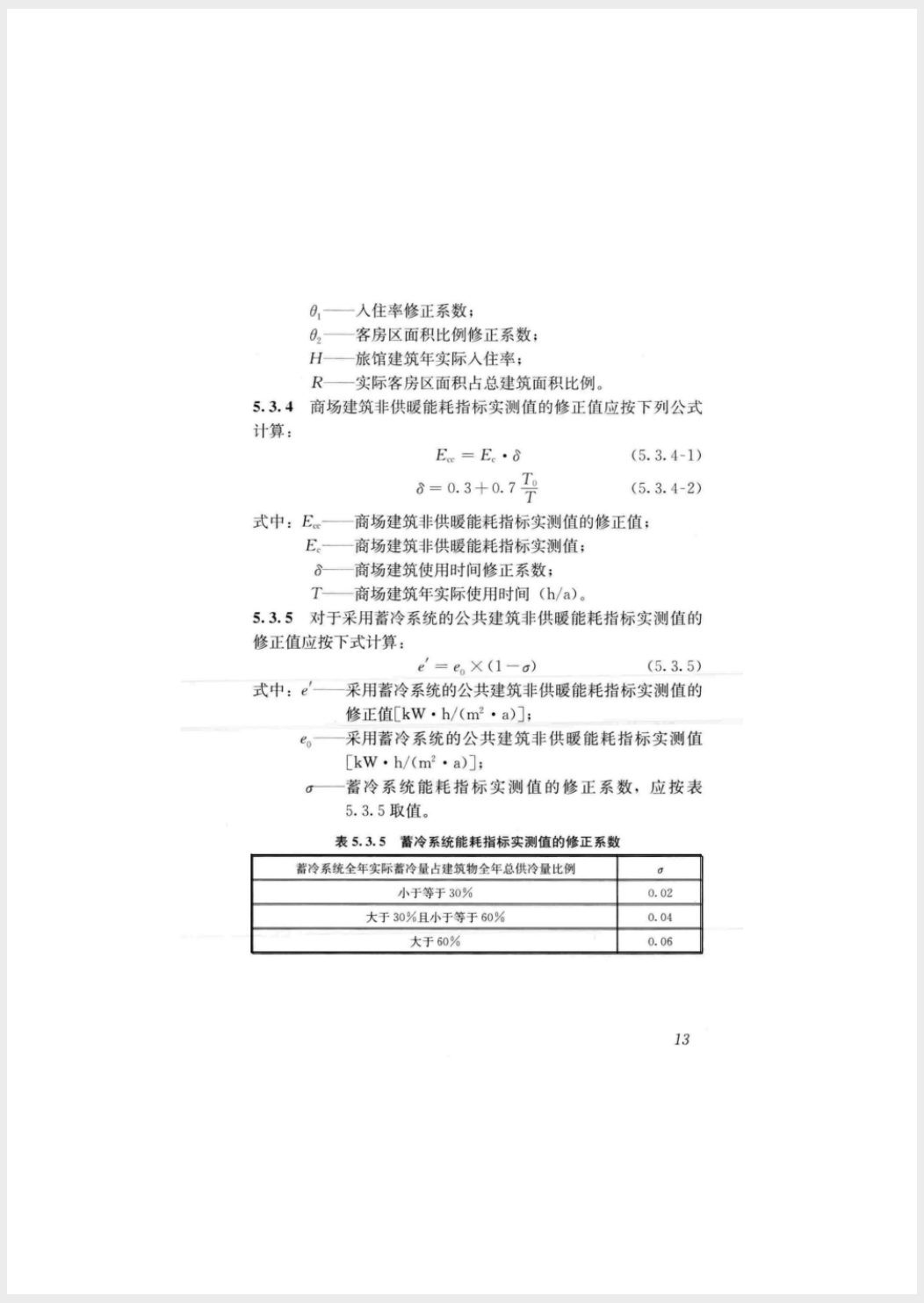 截屏2025-05-26 18.12.01.png