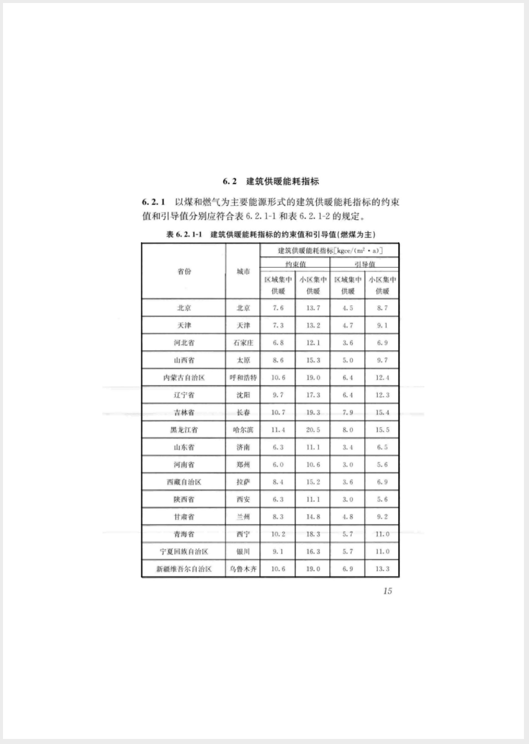 截屏2025-05-26 18.12.33.png