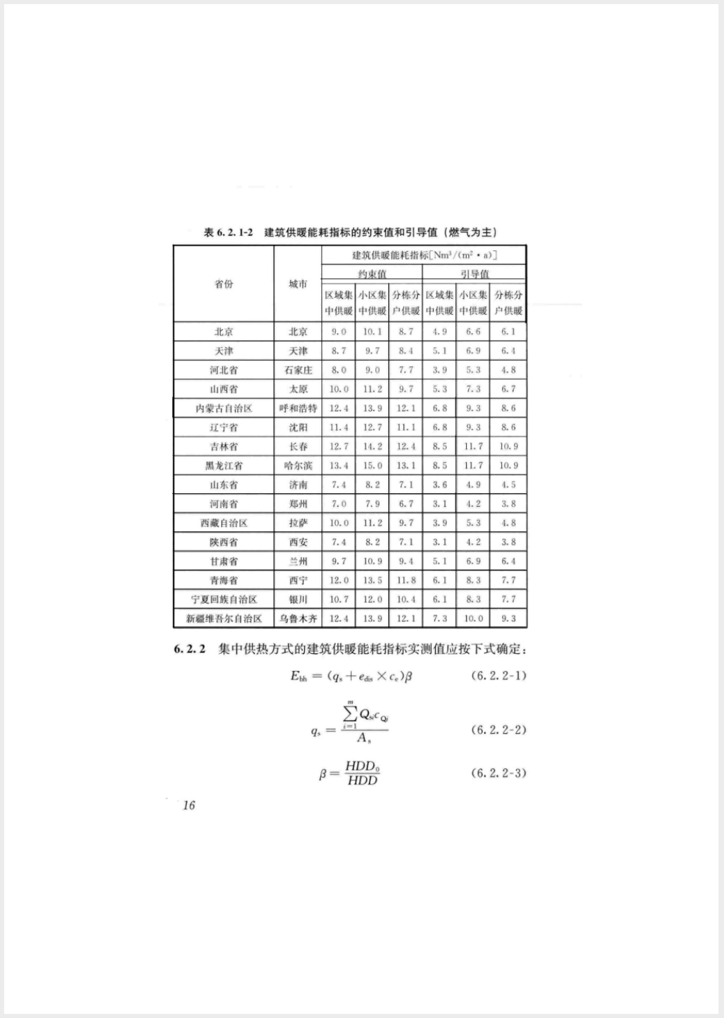 截屏2025-05-26 18.12.45.png