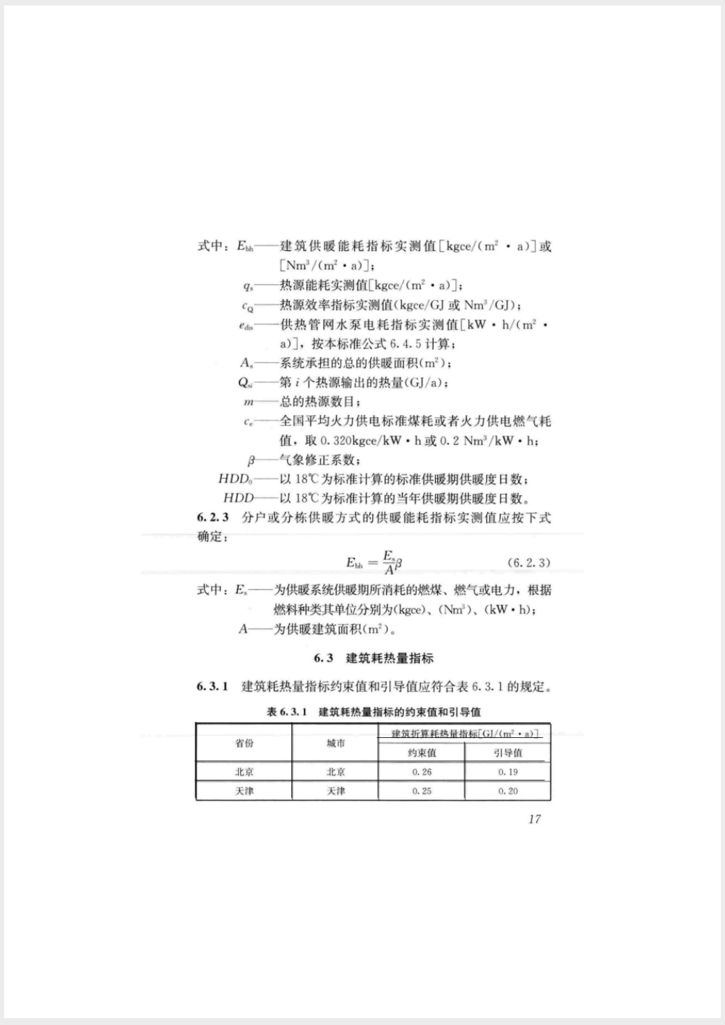 截屏2025-05-26 18.12.58.png