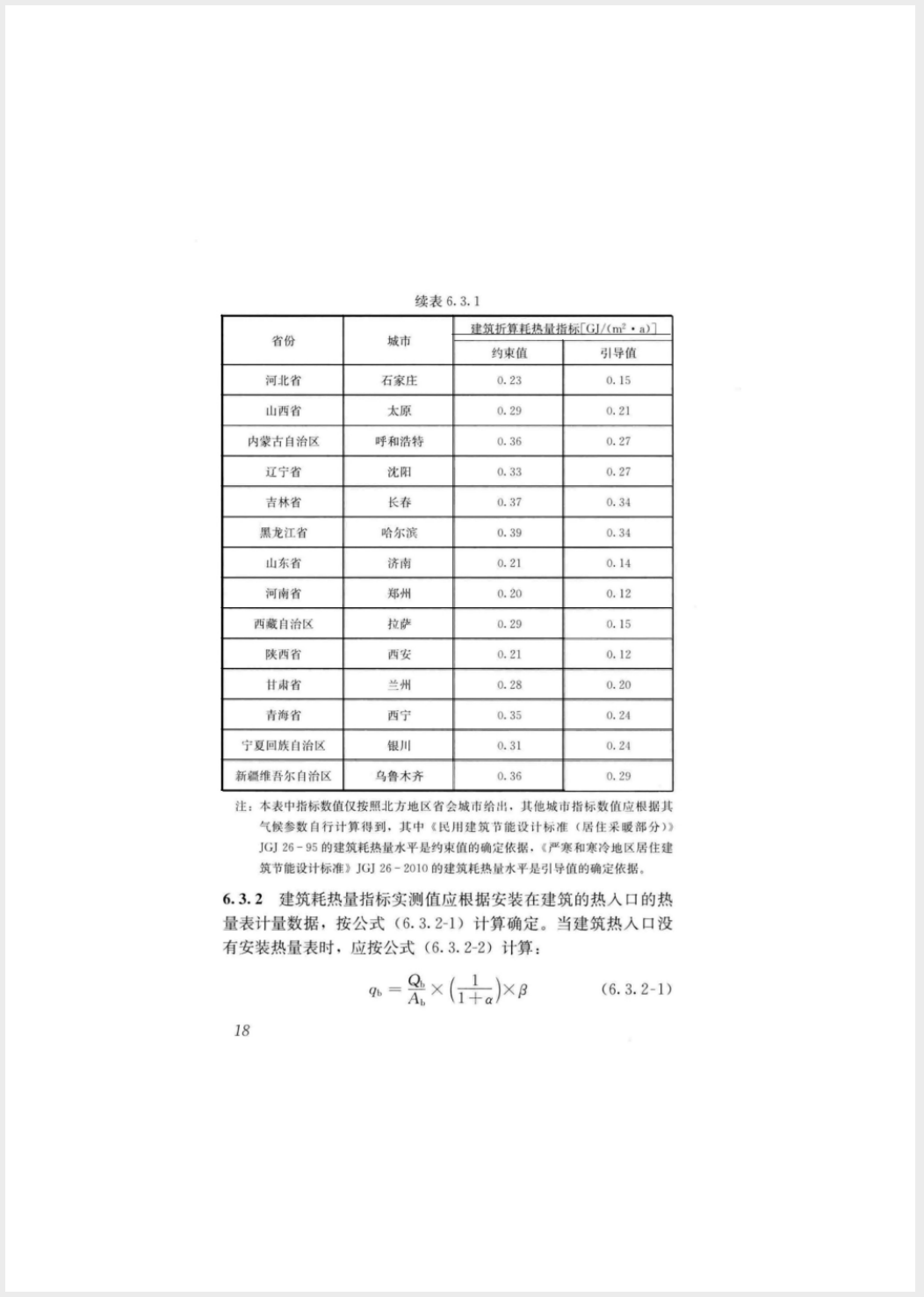 截屏2025-05-26 18.13.10.png