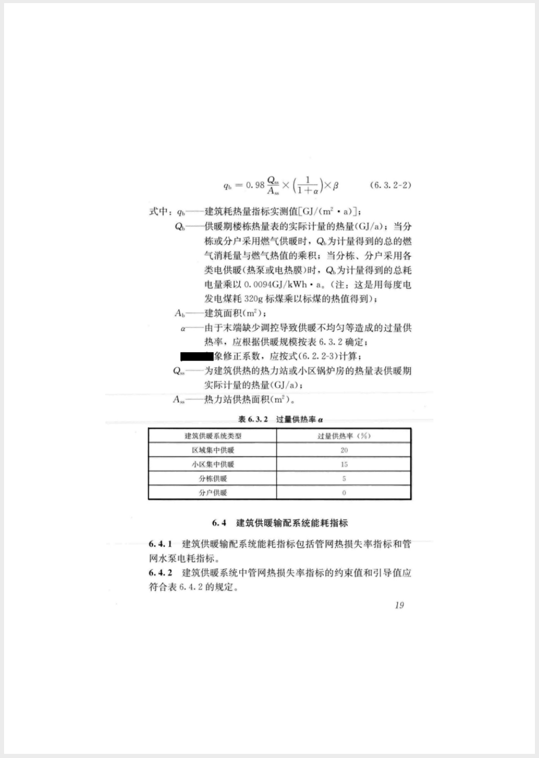 截屏2025-05-26 18.13.23.png