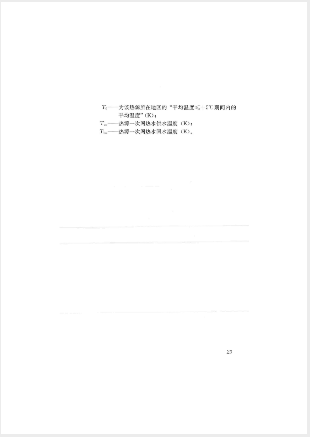 截屏2025-05-26 18.14.24.png