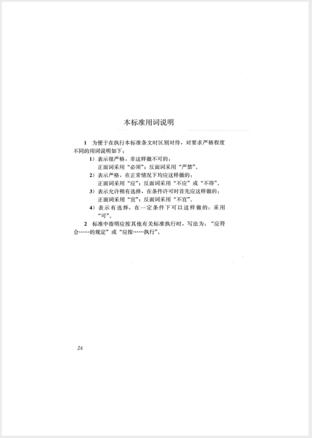 截屏2025-05-26 18.14.36.png