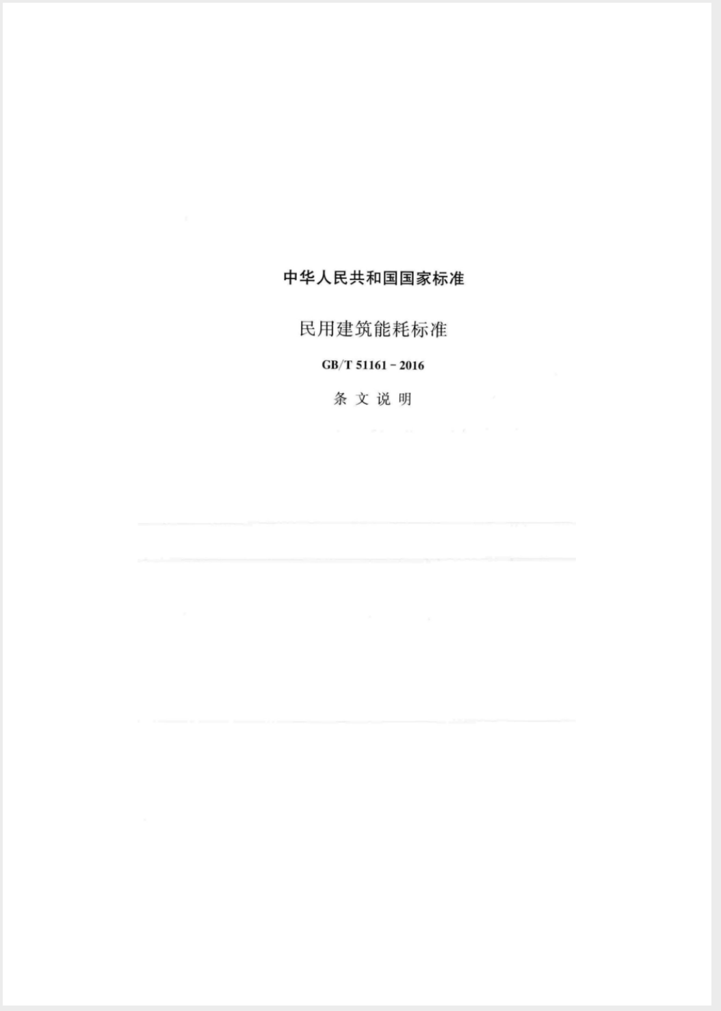 截屏2025-05-26 18.15.03.png