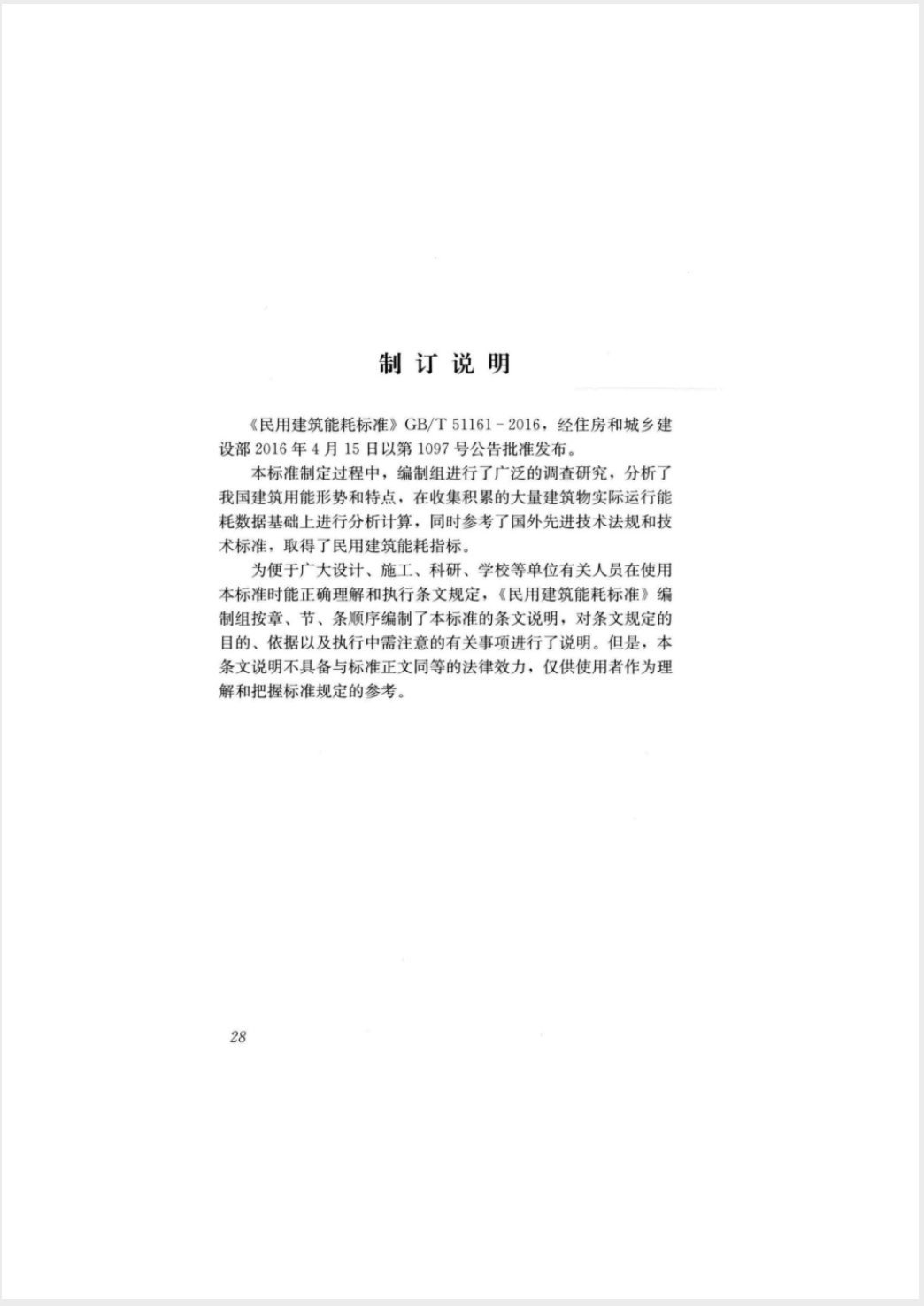 截屏2025-05-26 18.15.15.png