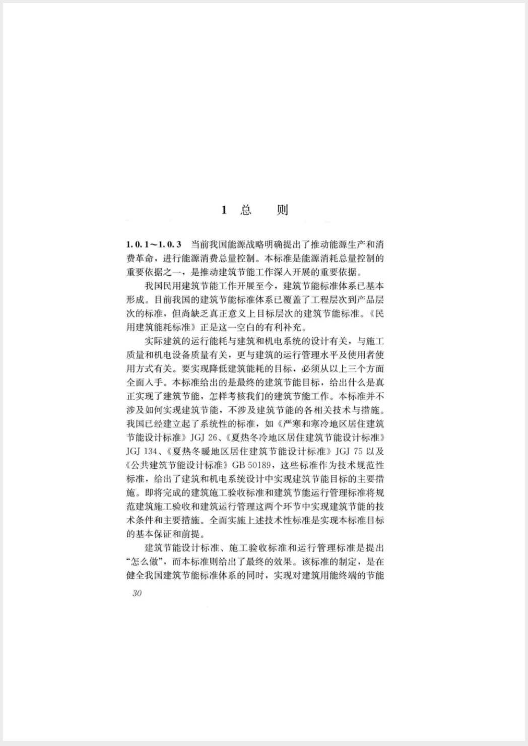 截屏2025-05-26 18.15.47.png