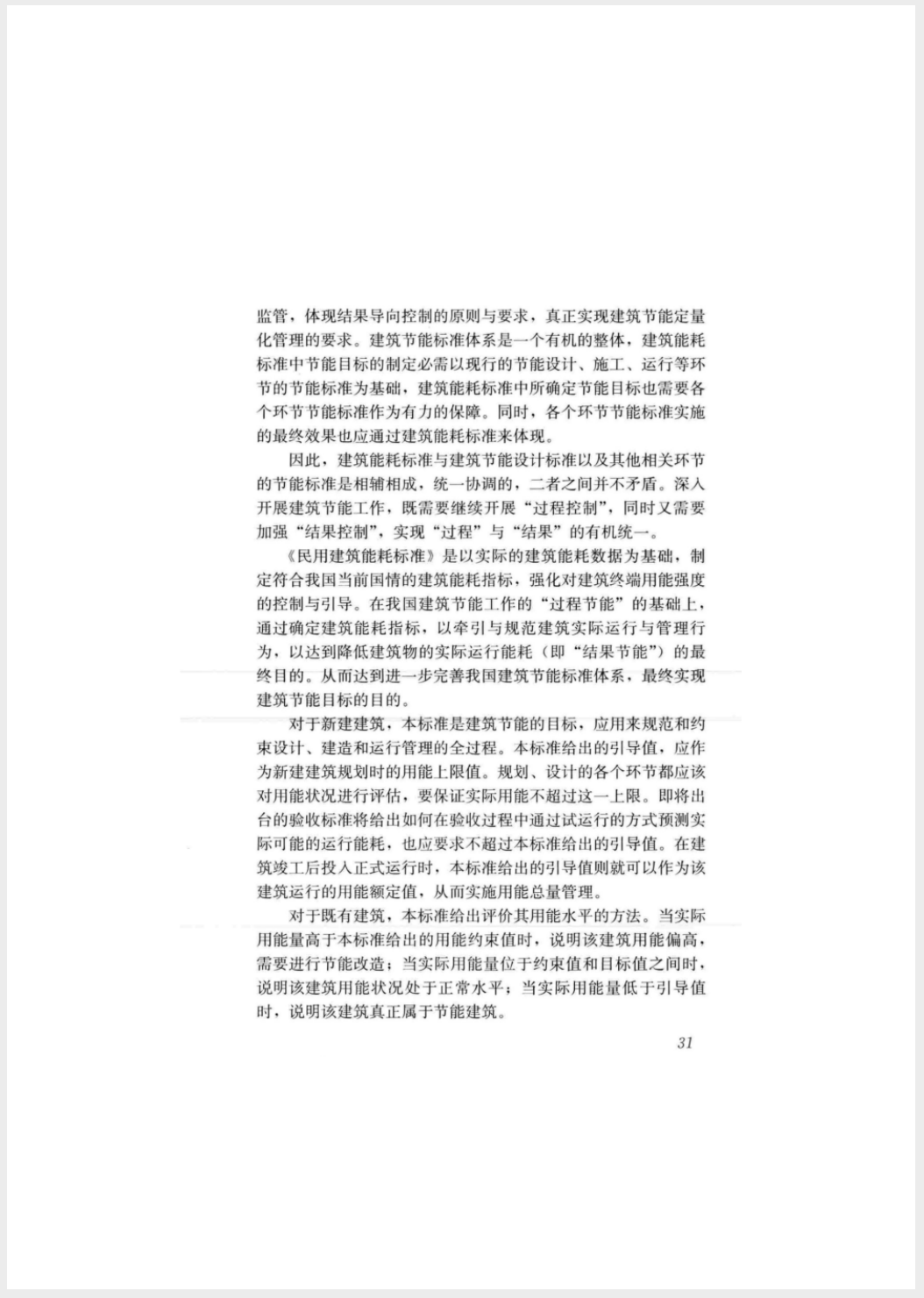 截屏2025-05-26 18.16.02.png