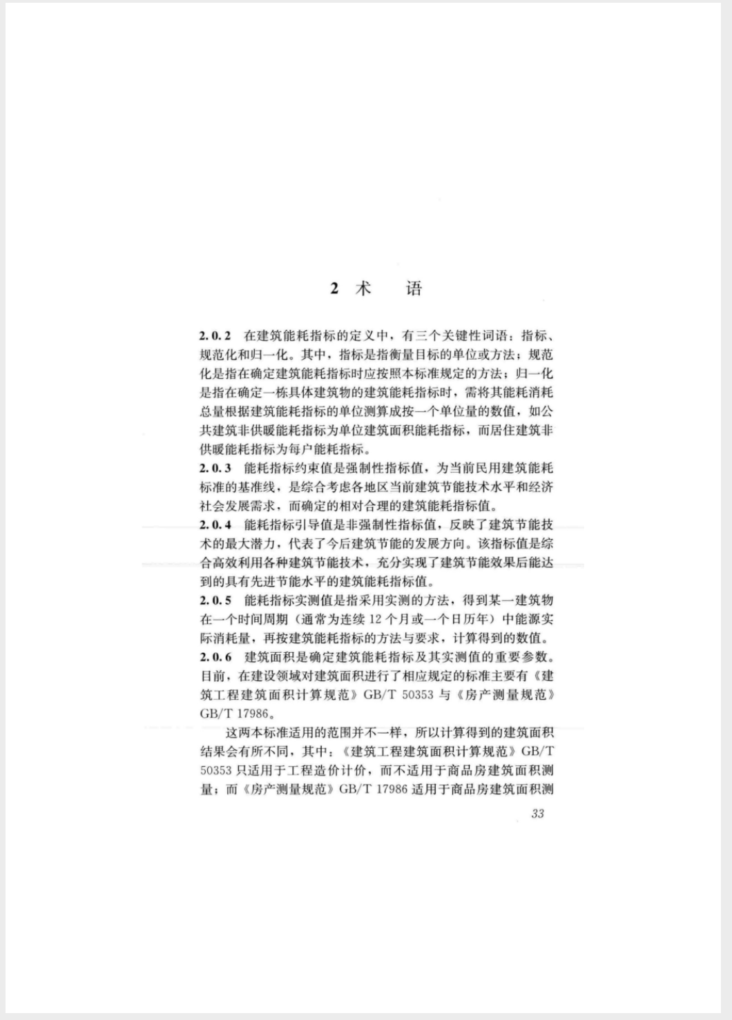 截屏2025-05-26 18.16.26.png