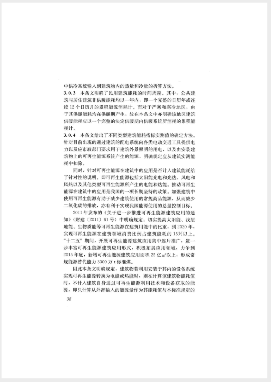 截屏2025-05-26 18.17.26.png